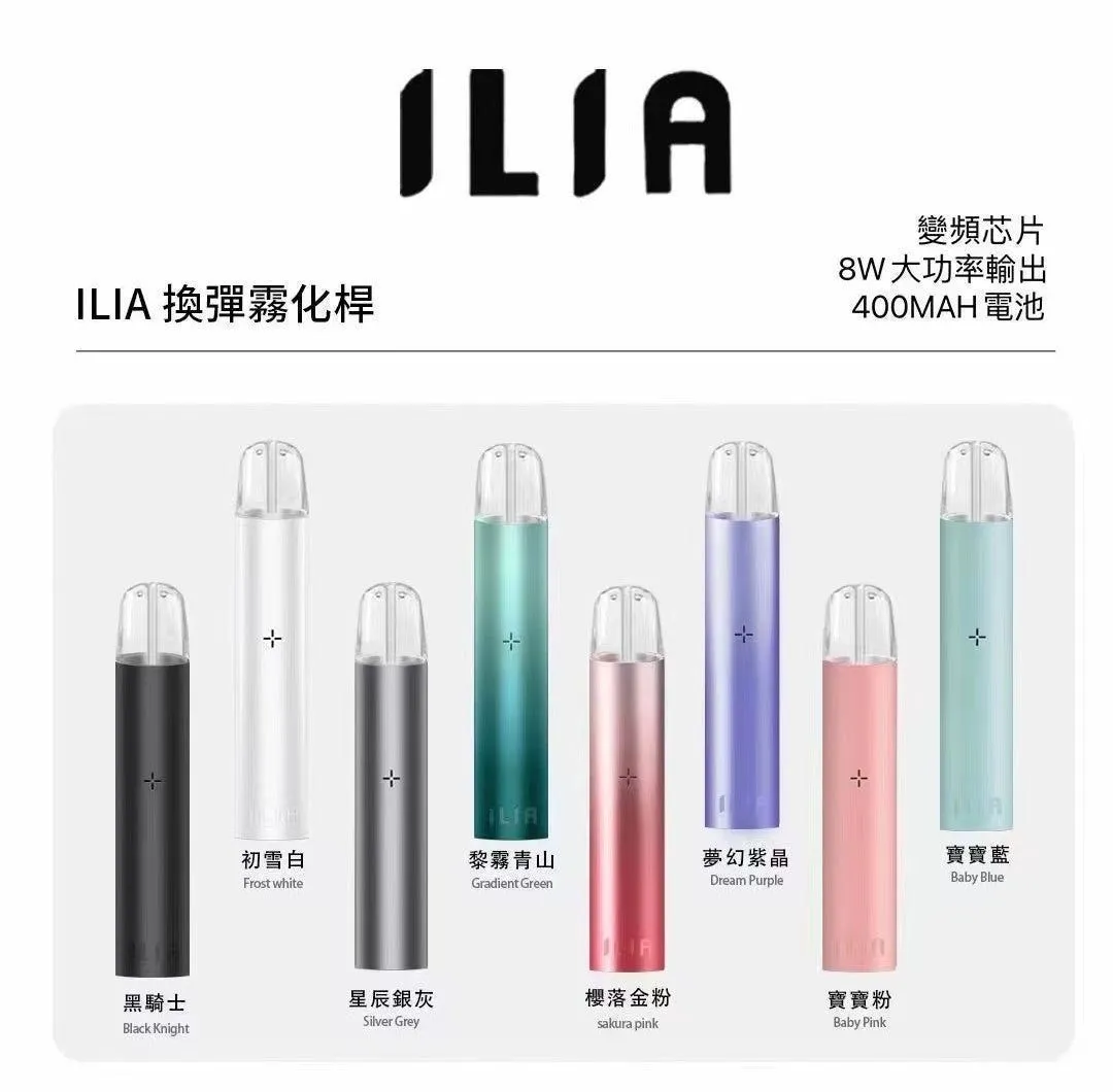 哩亞 一代主機 ⌀ 正品保障