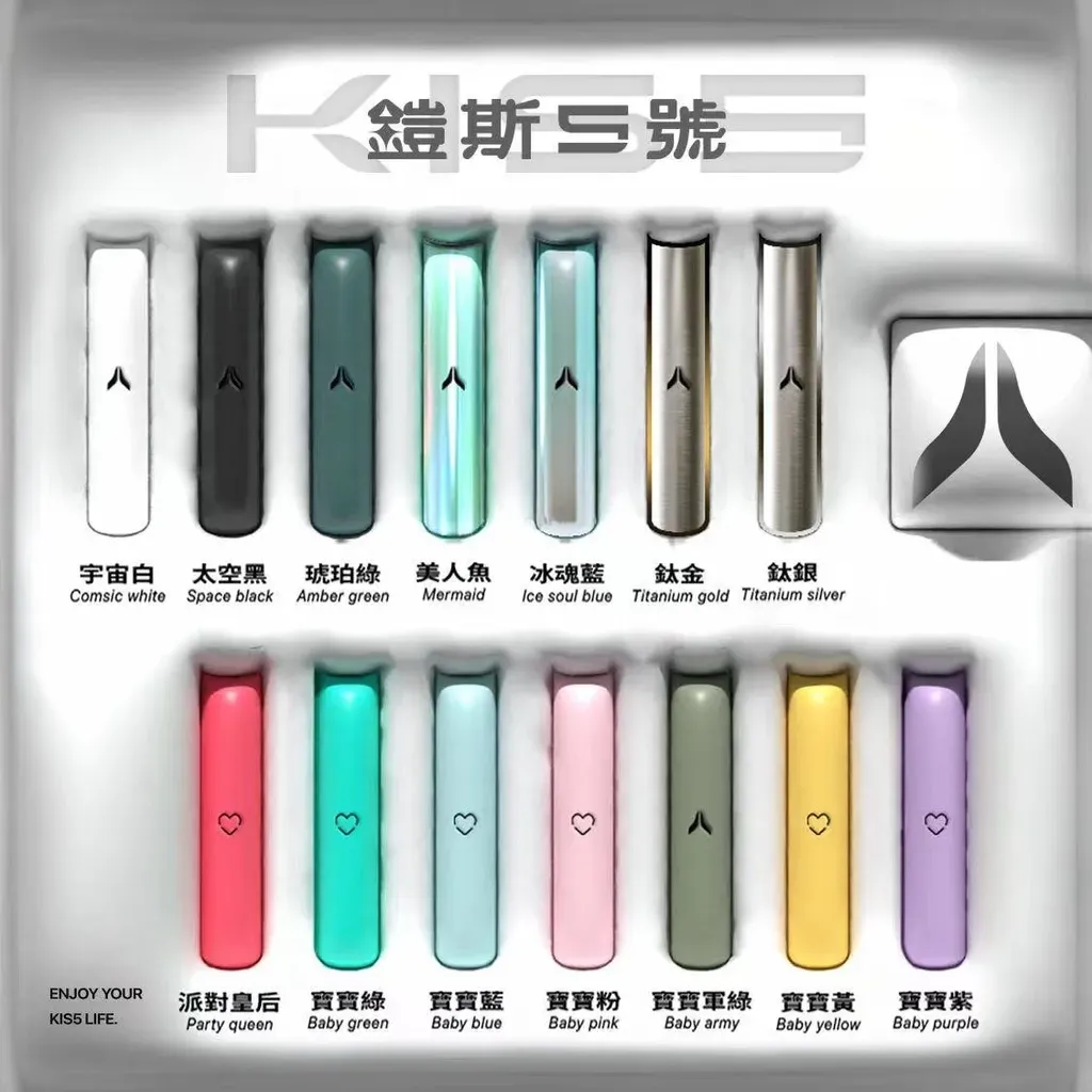鎧斯 一代主機 ⌀ 時尚輕便